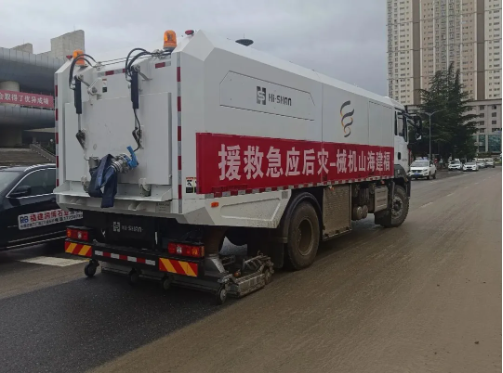 海山HI-SHAN：硬核裝備，共鑄應急防線！